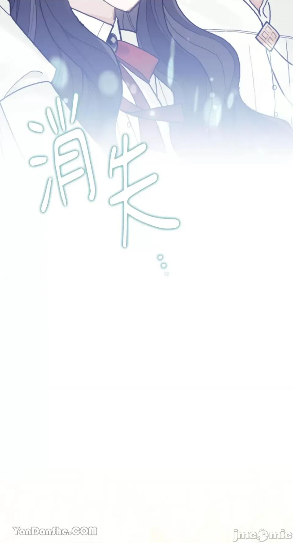 谢绝男主！ 谢绝男主！-22 第77页