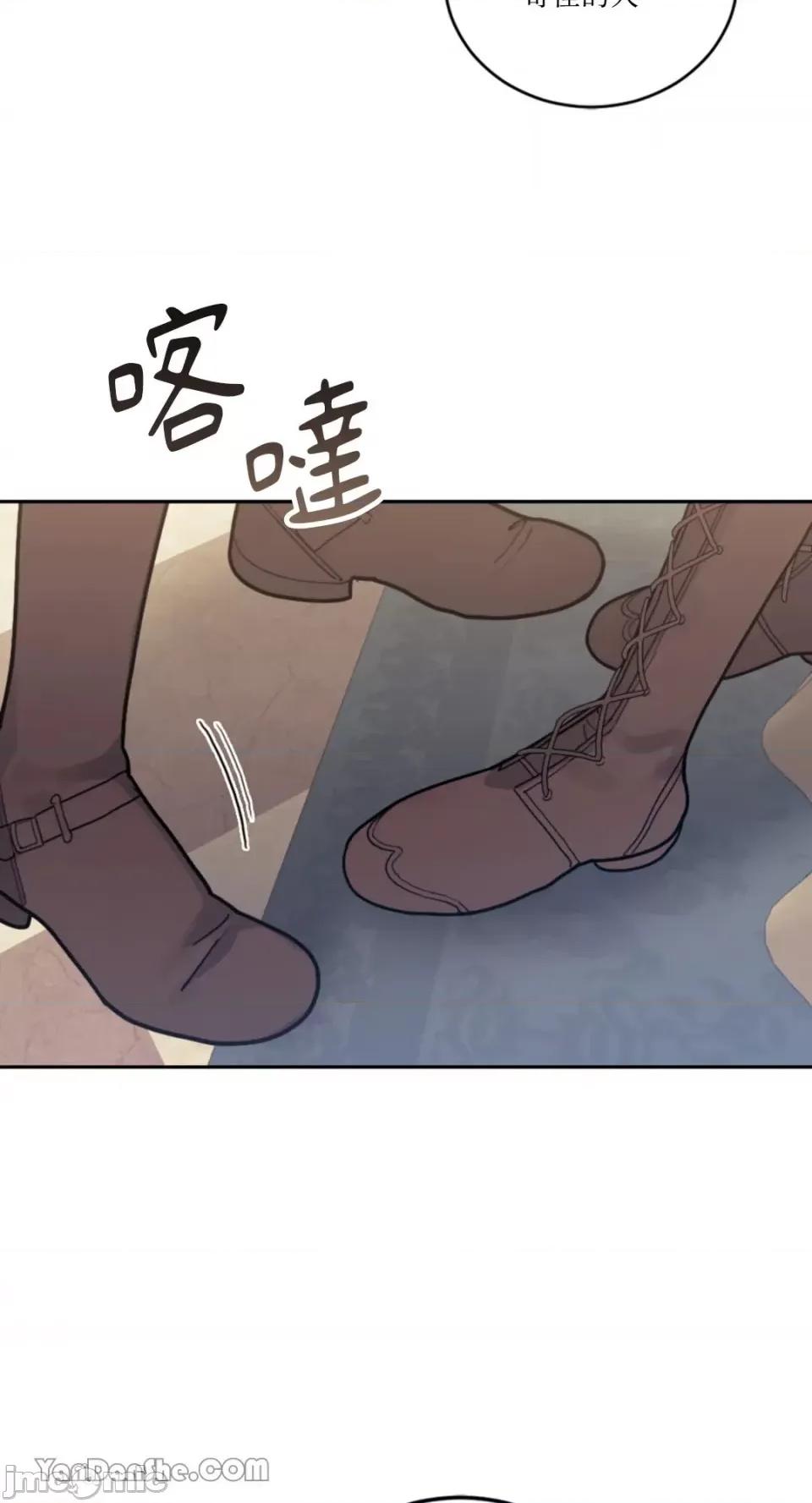 谢绝男主！ 谢绝男主！-24 第2页