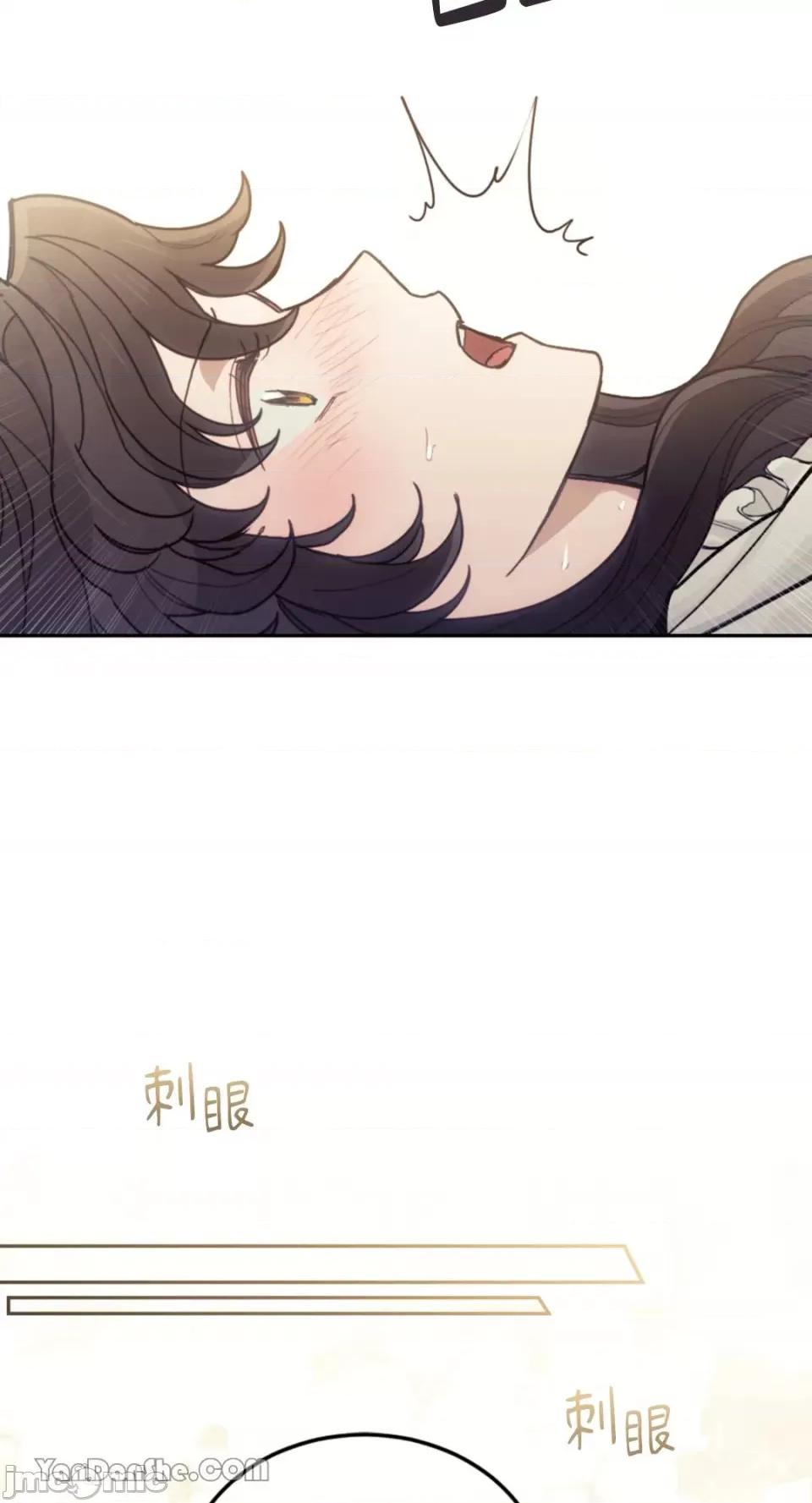 谢绝男主！ 谢绝男主！-24 第10页