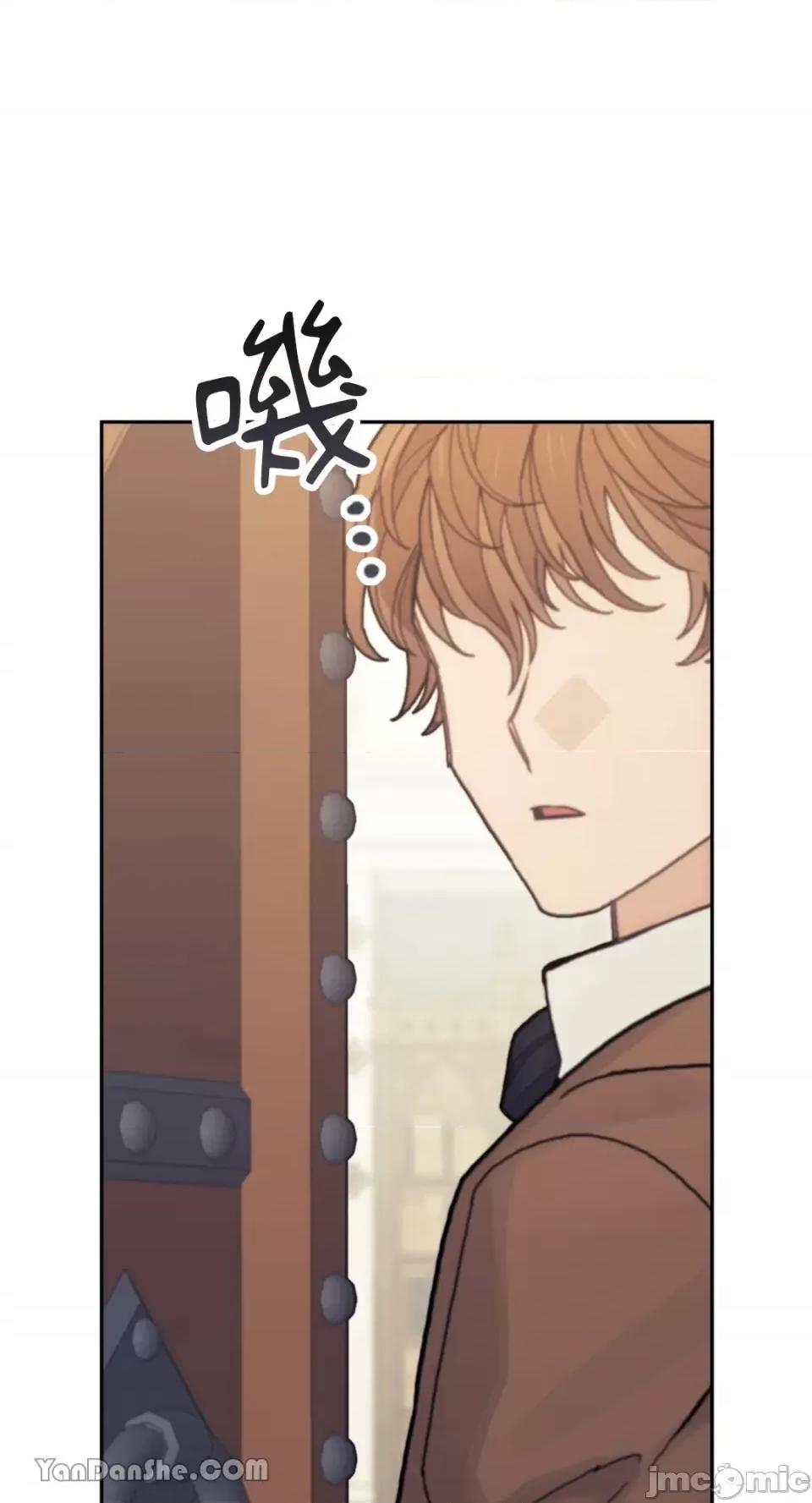 谢绝男主！ 谢绝男主！-26 第1页