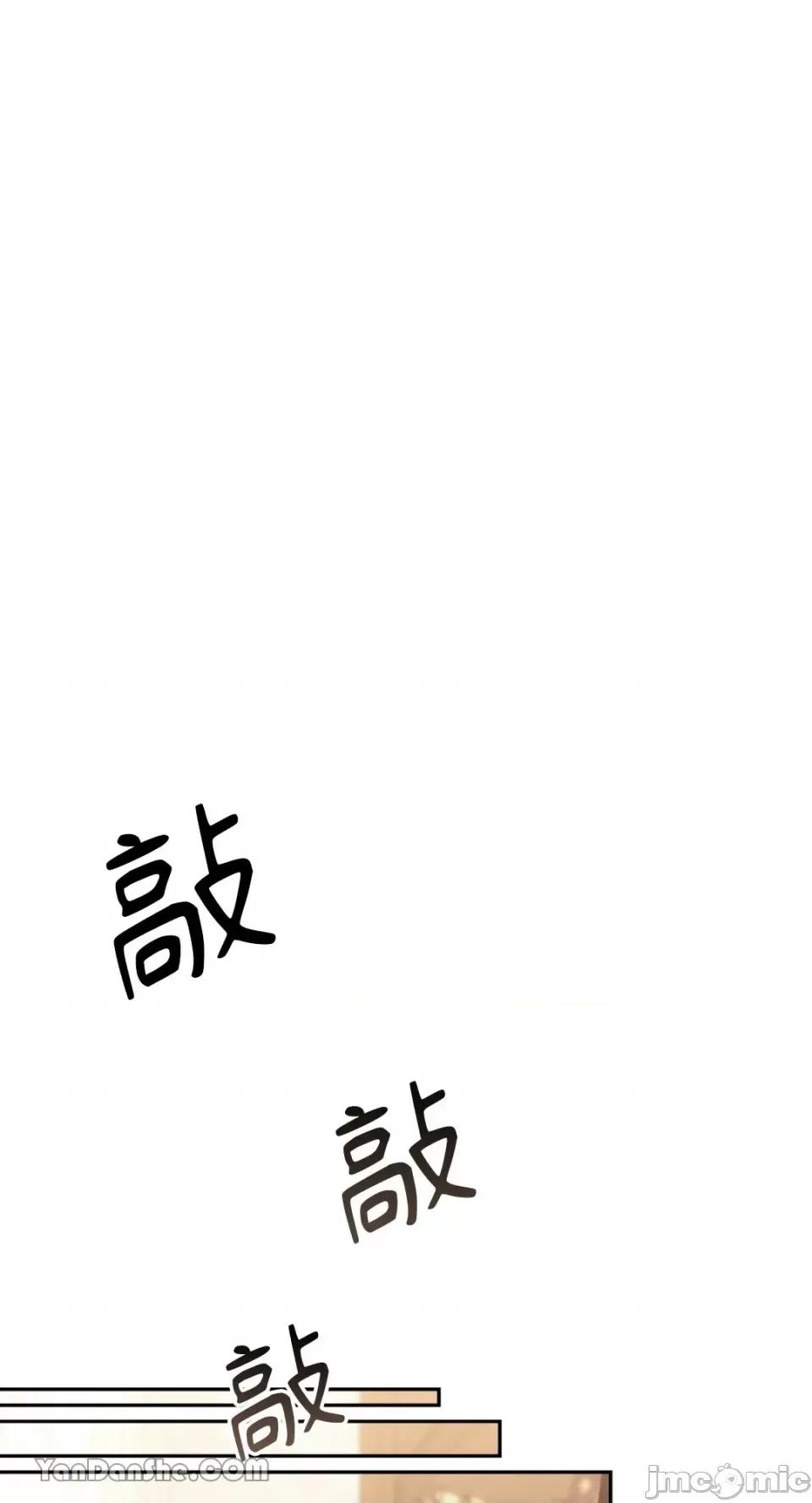 谢绝男主！ 谢绝男主！-26 第32页