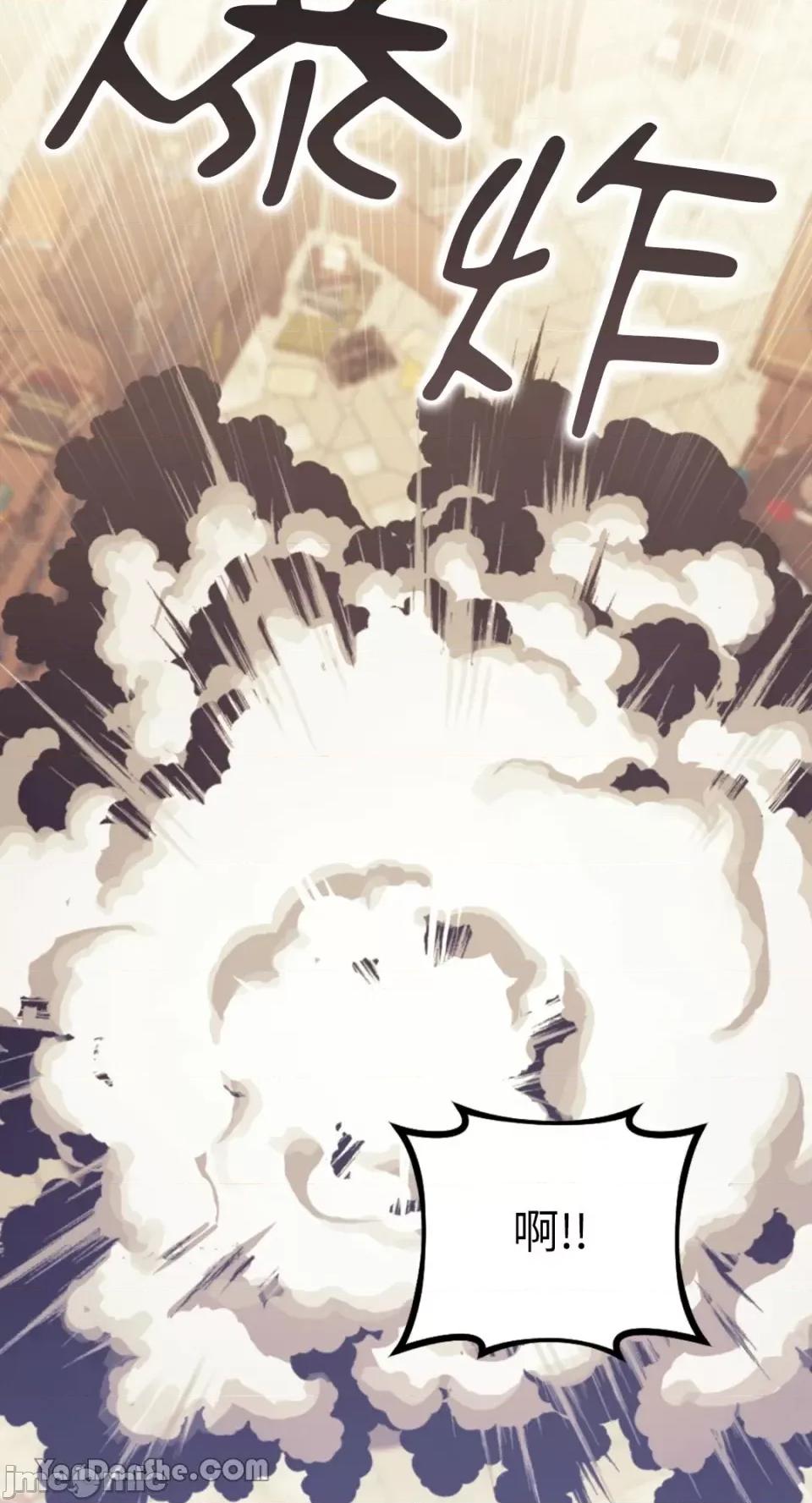 谢绝男主！ 谢绝男主！-26 第53页