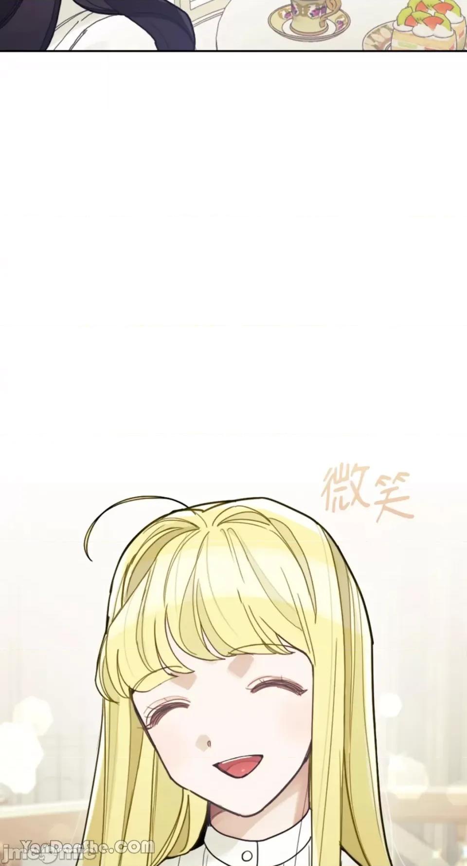 谢绝男主！ 谢绝男主！-26 第79页