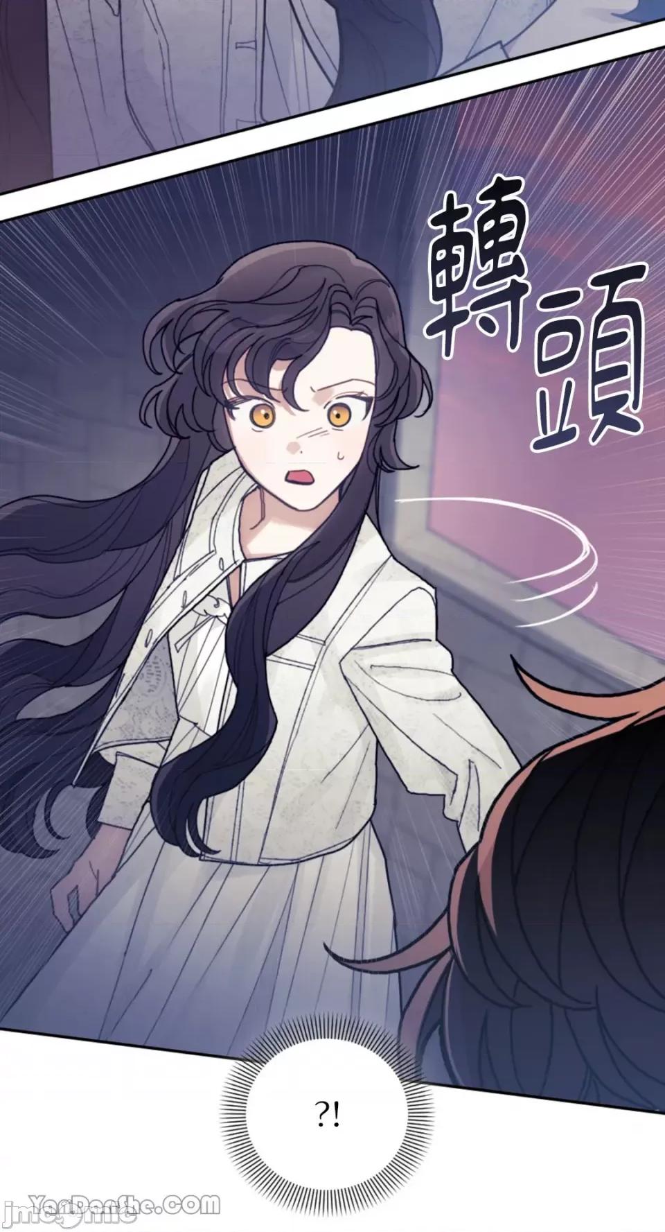 谢绝男主！ 谢绝男主！-27 第21页