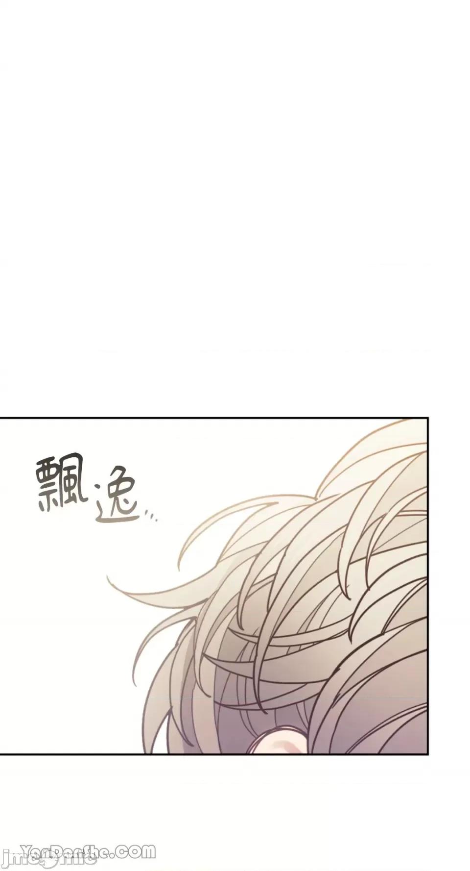 谢绝男主！ 谢绝男主！-27 第52页