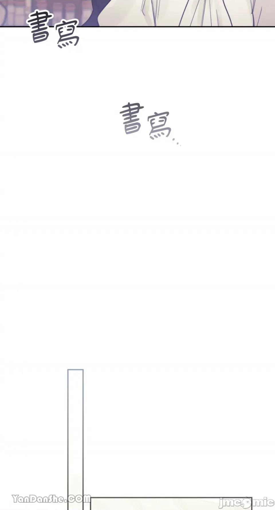 谢绝男主！ 谢绝男主！-27 第62页