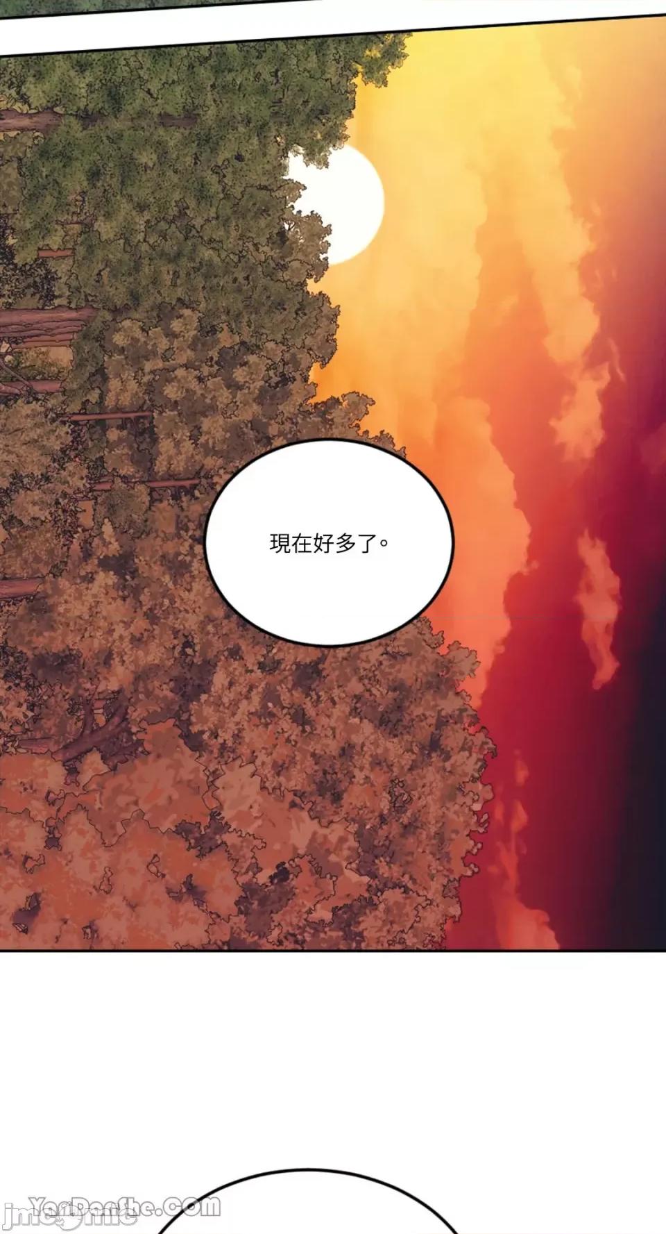 谢绝男主！ 谢绝男主！-27 第78页