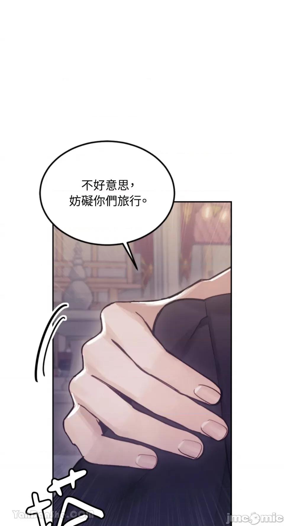 谢绝男主！ 谢绝男主！-30 第1页