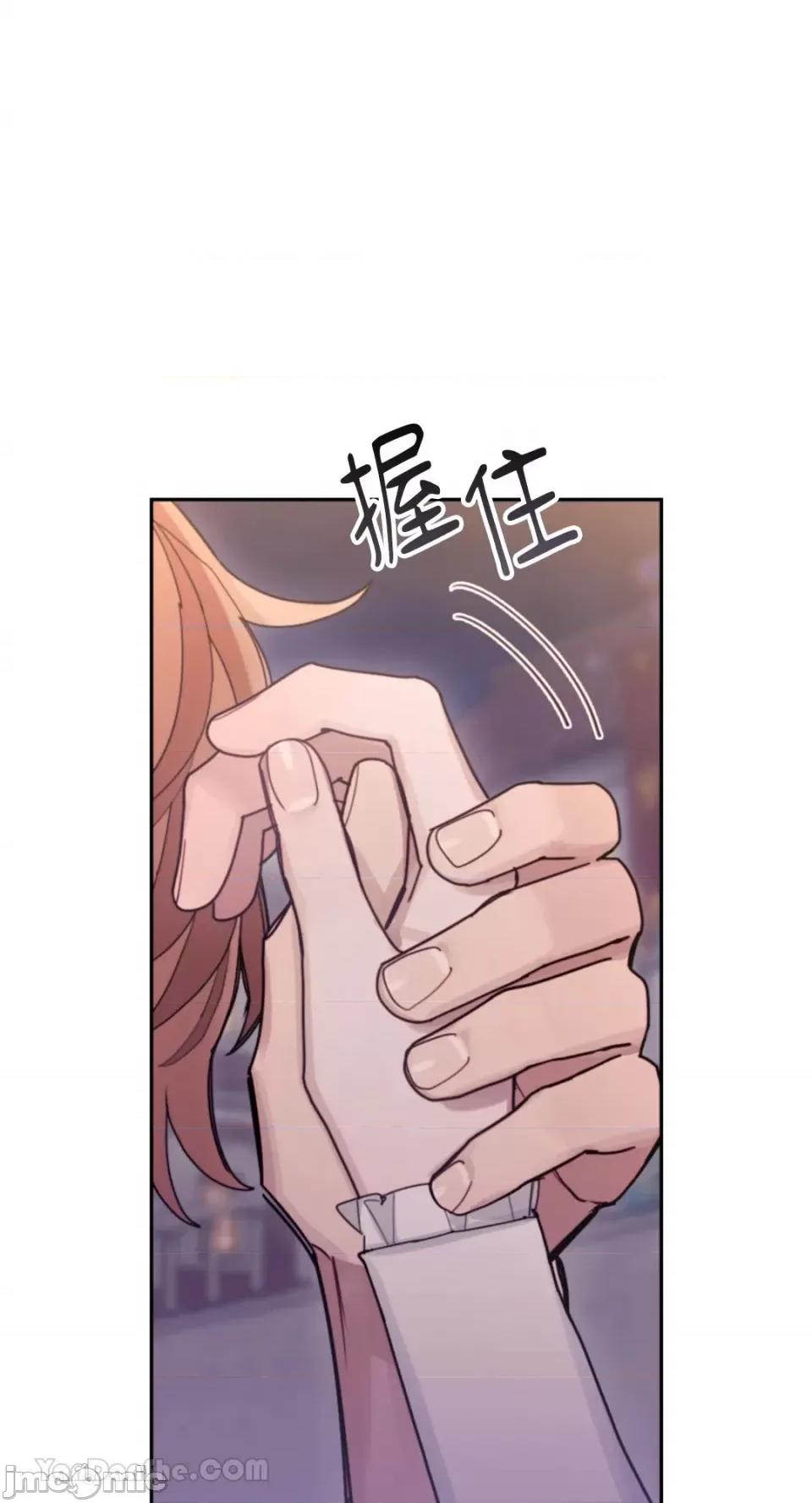 谢绝男主！ 谢绝男主！-30 第59页