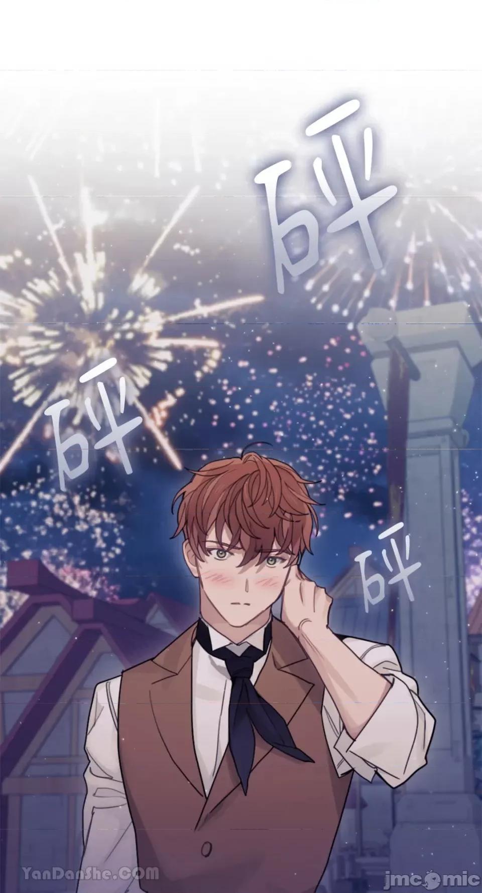 谢绝男主！ 谢绝男主！-31 第9页