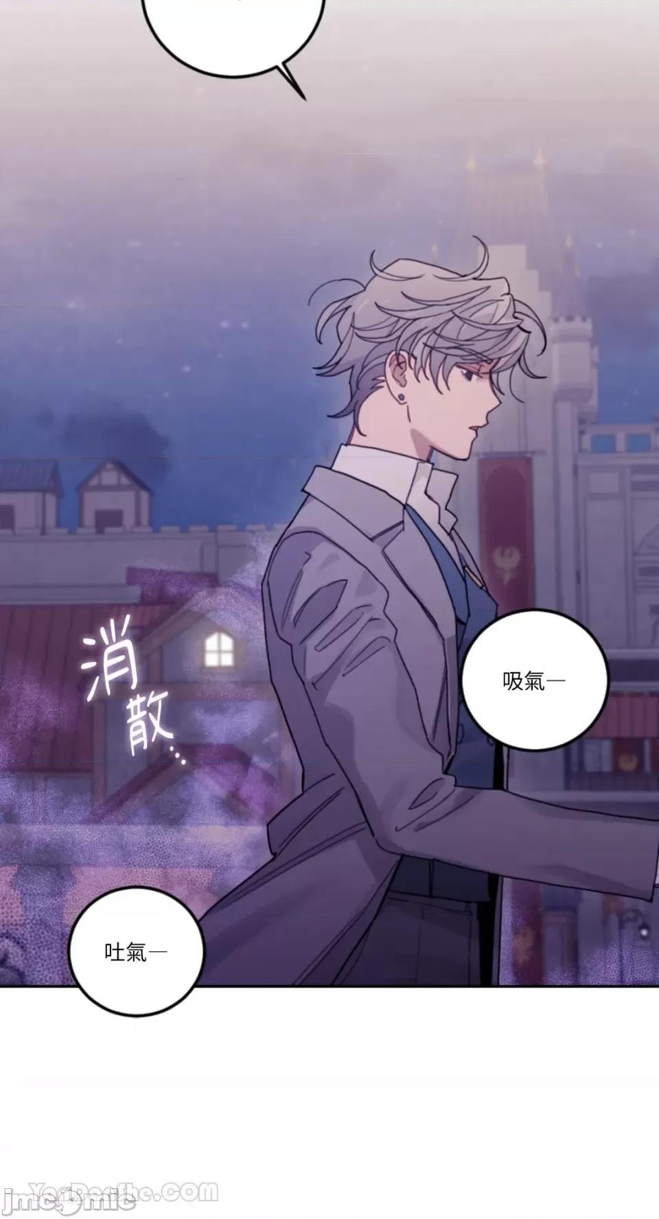 谢绝男主！ 谢绝男主！-32 第7页