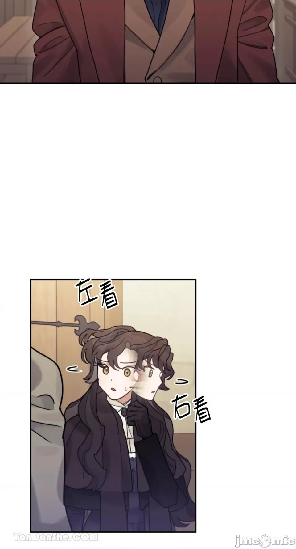 谢绝男主！ 谢绝男主！-32 第56页