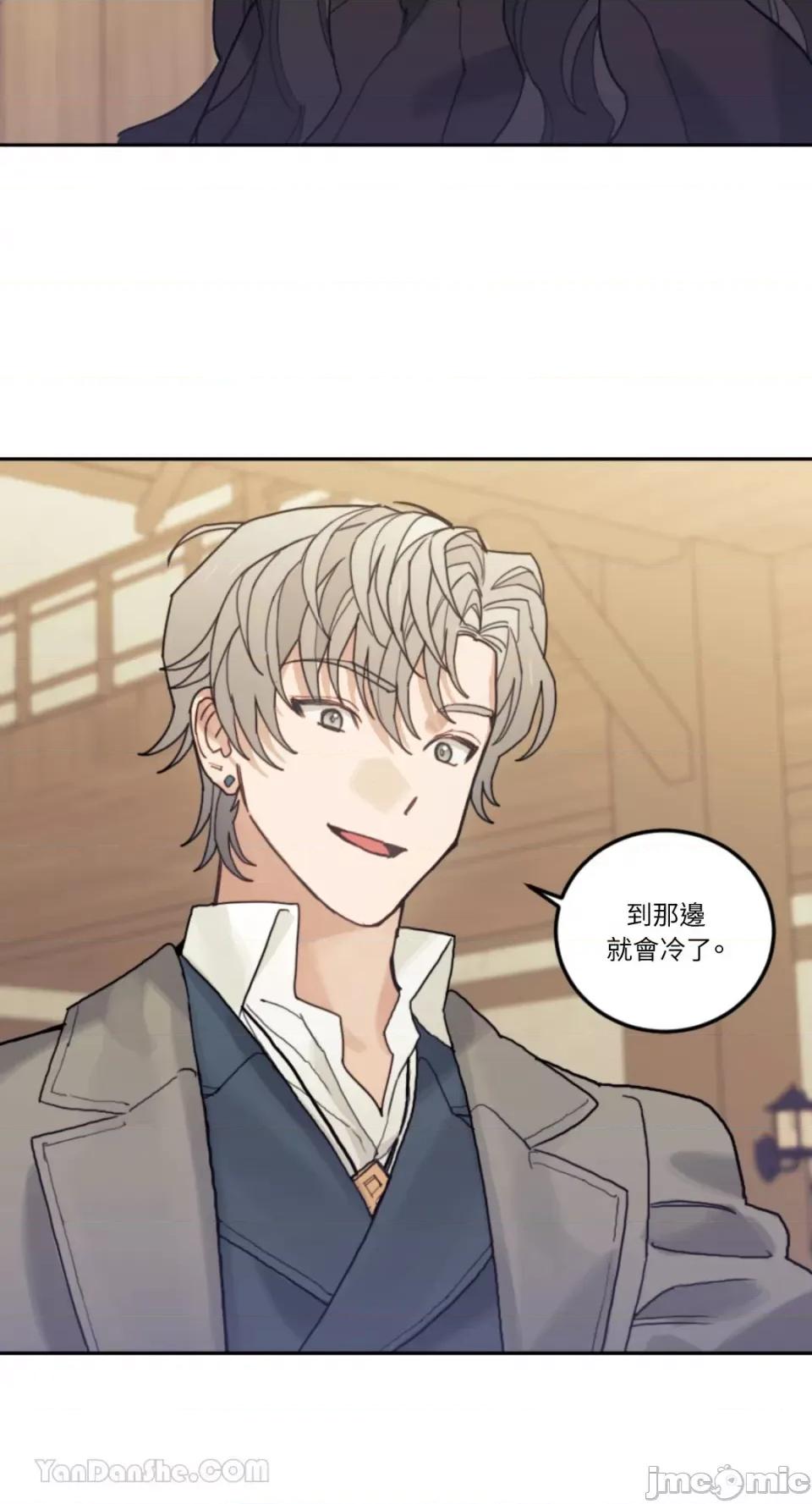 谢绝男主！ 谢绝男主！-32 第61页