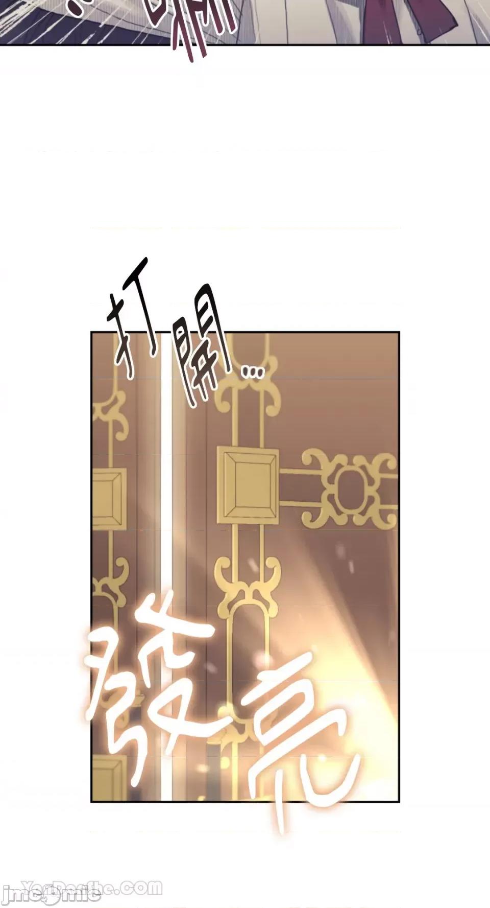 谢绝男主！ 谢绝男主！-34 第14页