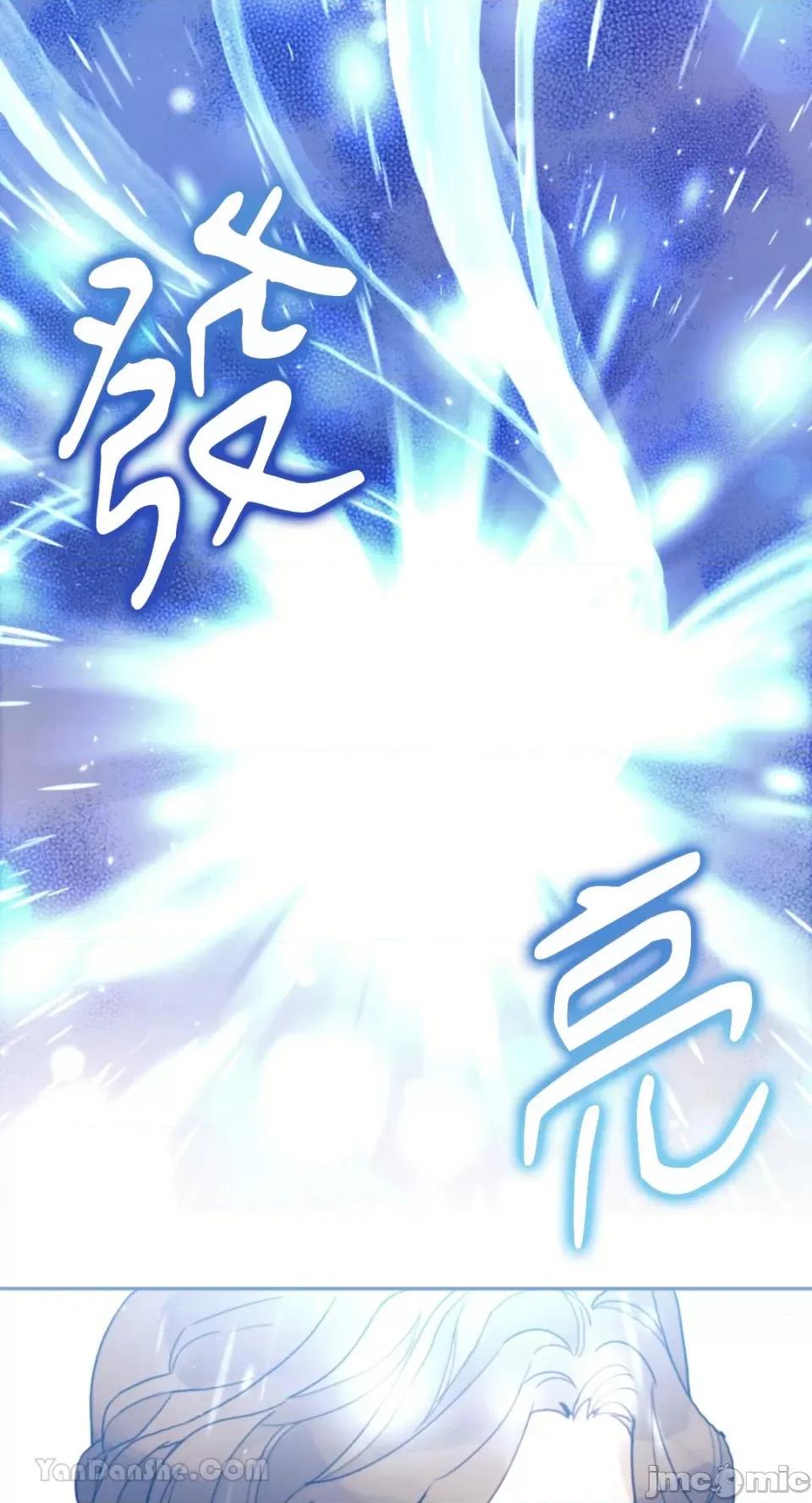 谢绝男主！ 谢绝男主！-34 第56页