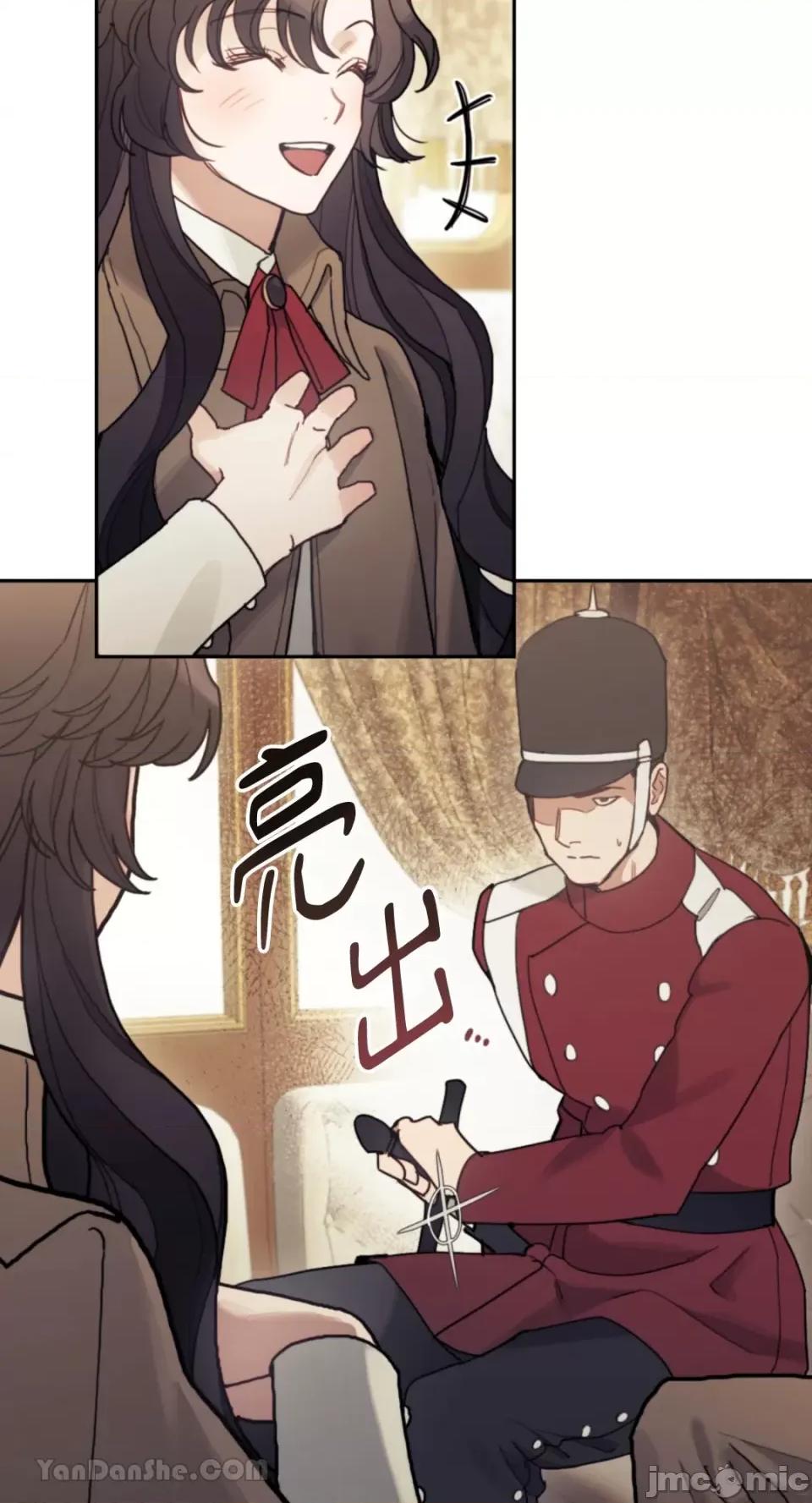 谢绝男主！ 谢绝男主！-36 第22页