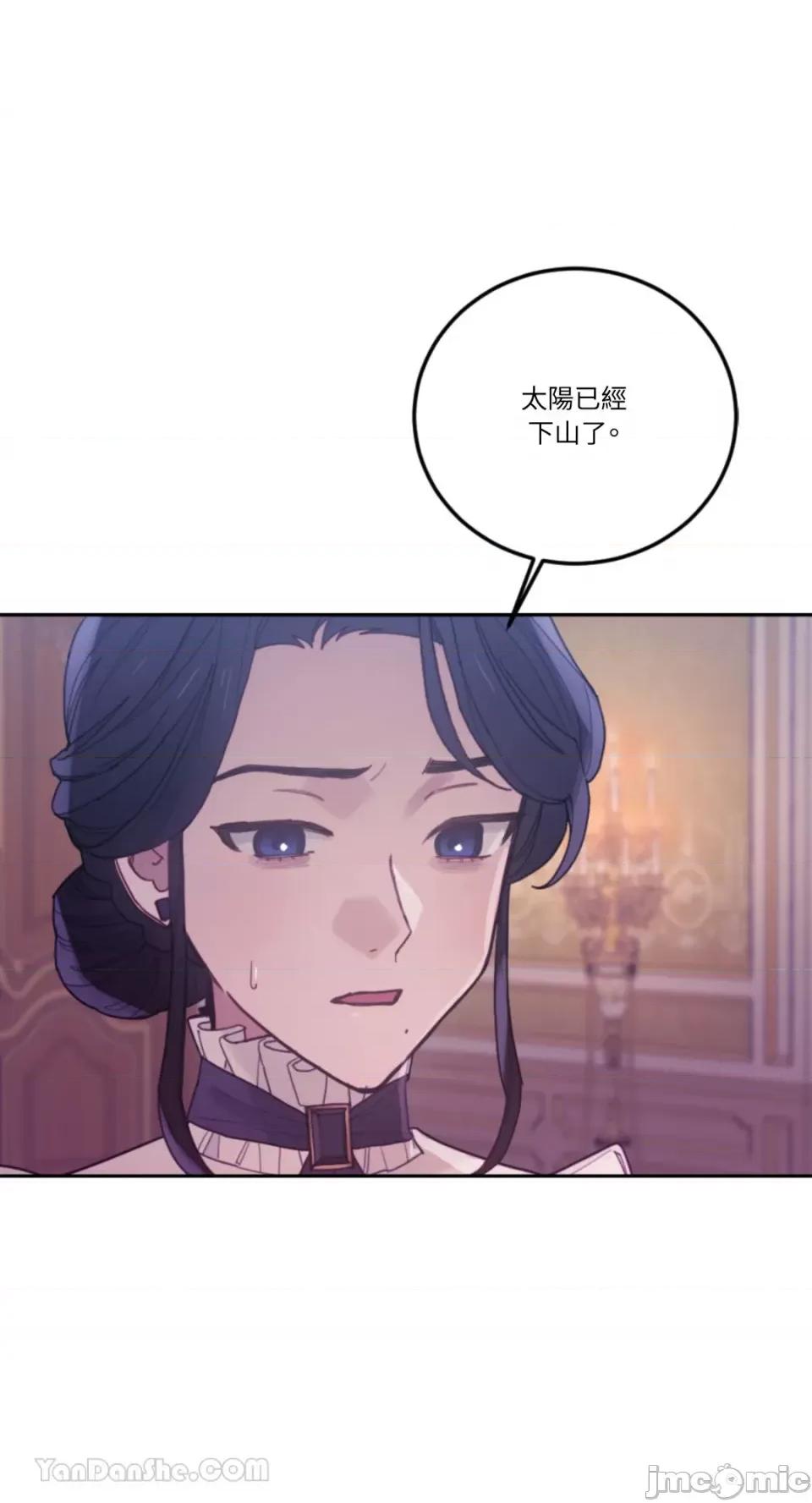 谢绝男主！ 谢绝男主！-39 第24页