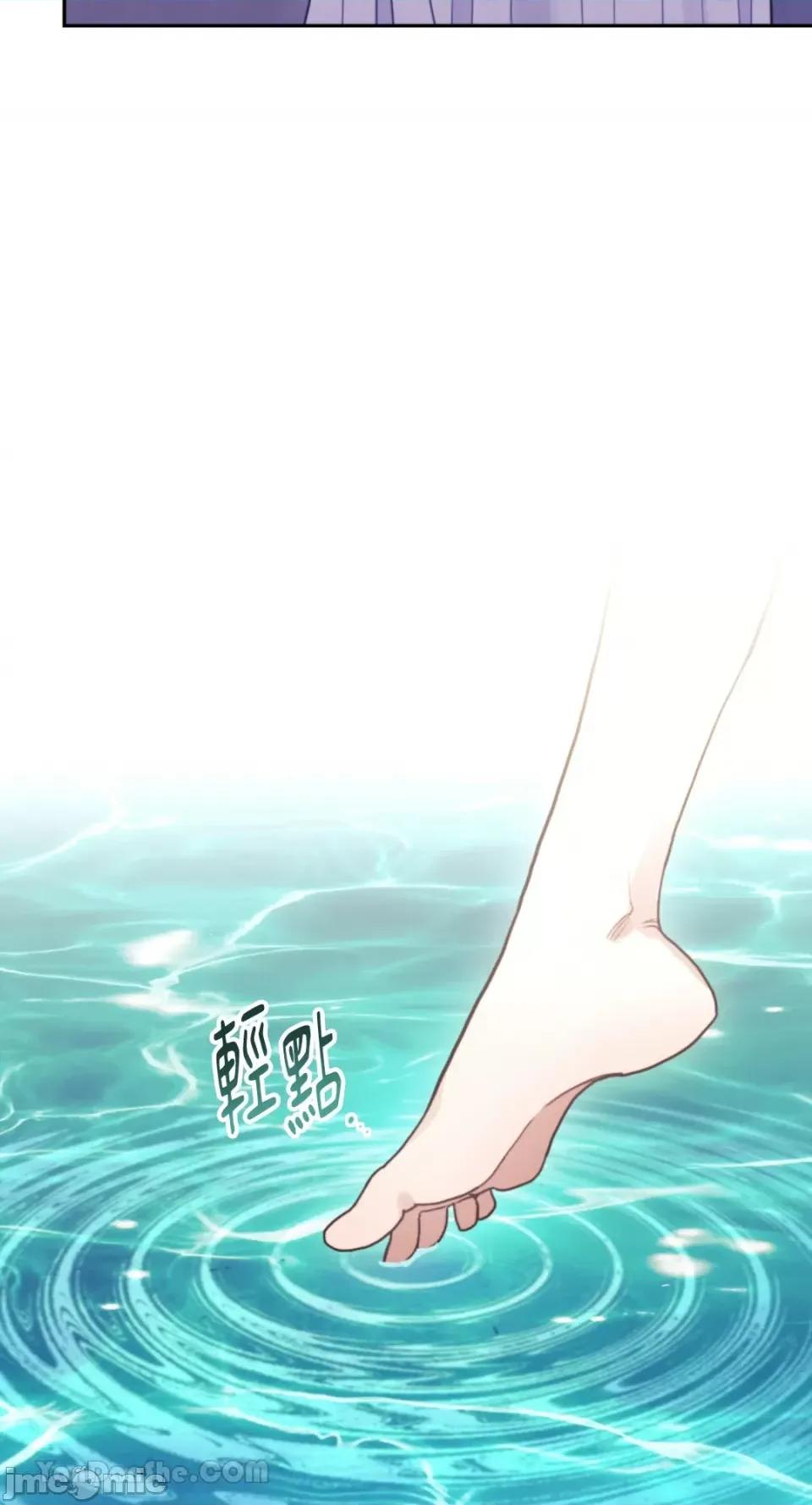谢绝男主！ 谢绝男主！-39 第41页