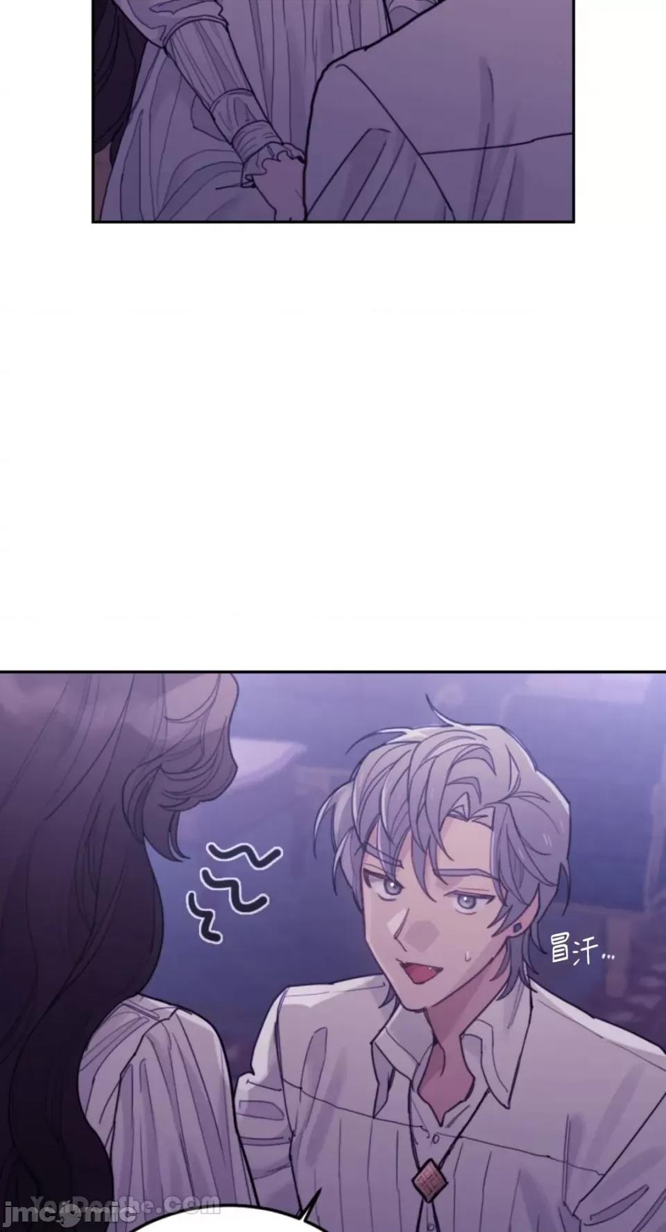 谢绝男主！ 谢绝男主！-40 第26页