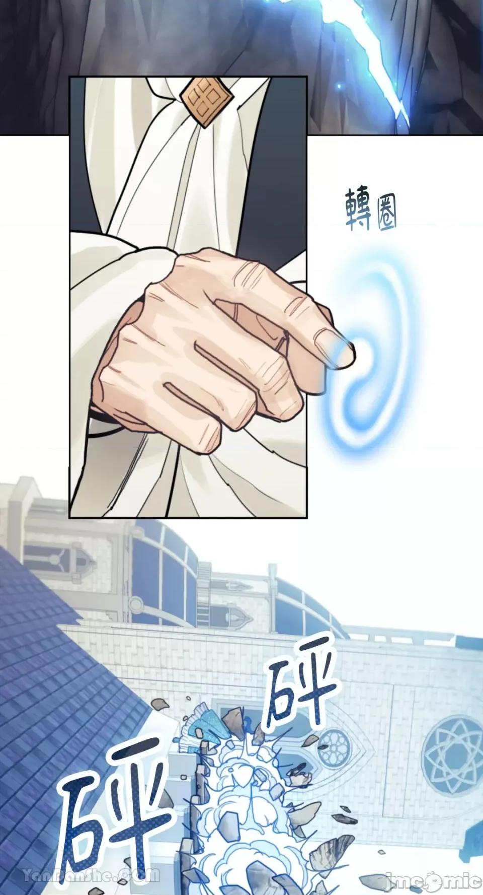 谢绝男主！ 谢绝男主！-40 第75页