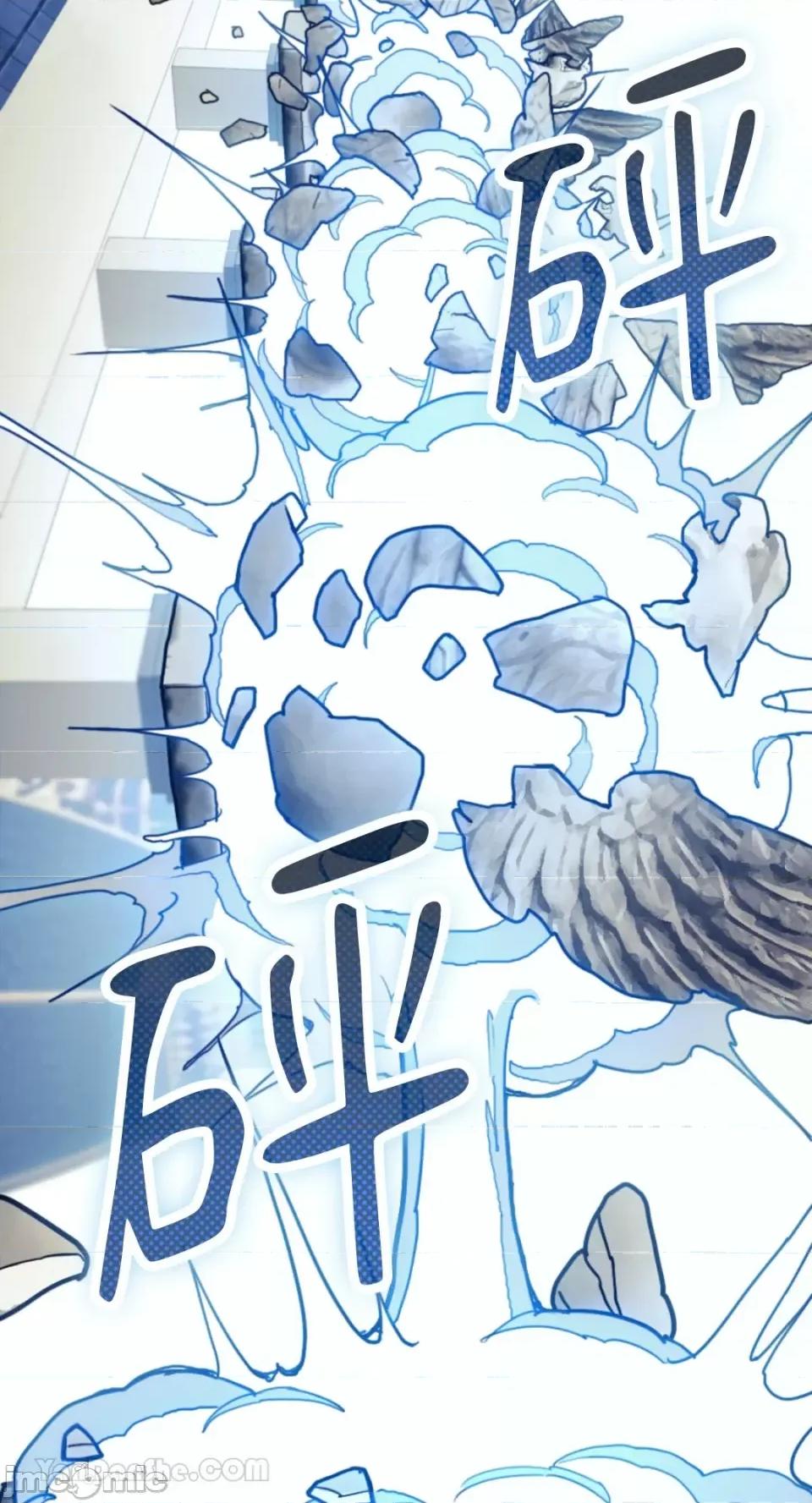 谢绝男主！ 谢绝男主！-40 第76页