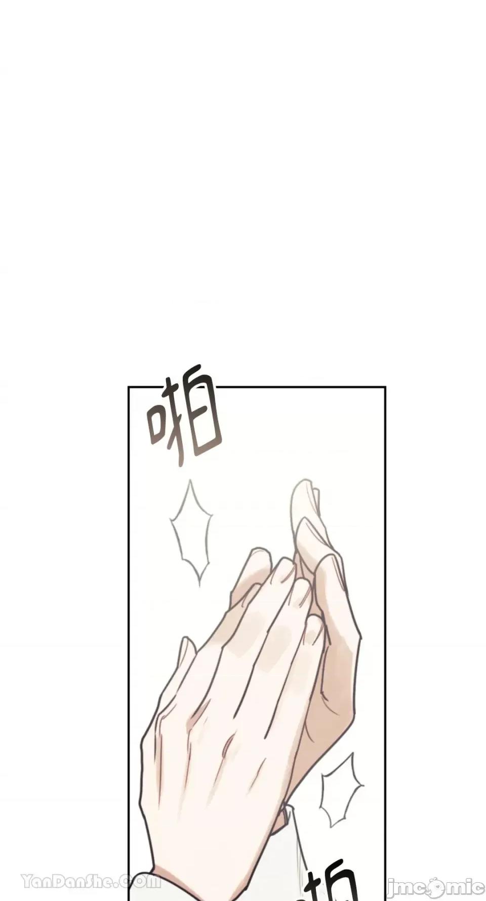 谢绝男主！ 谢绝男主！-41 第21页