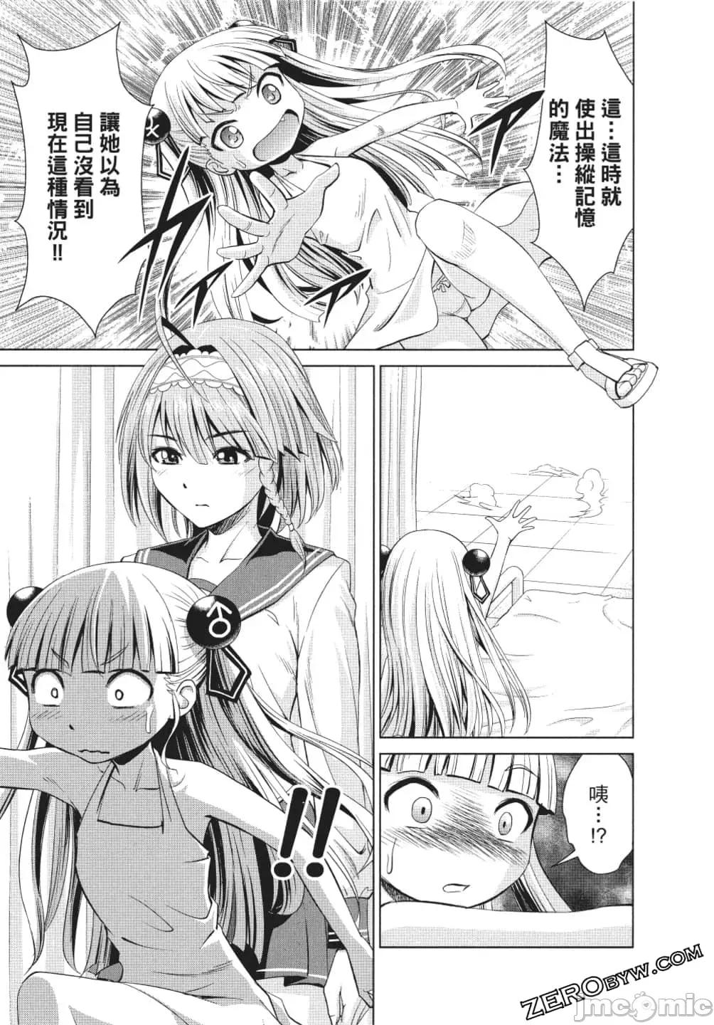 新妹魔王的契约者 新妹魔王的契约者 岚 [上栖缀人 木曾フミヒロ] 新妹魔王の契约者 岚 第60页
