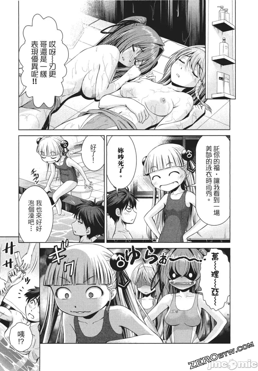 新妹魔王的契约者 新妹魔王的契约者 岚 [上栖缀人 木曾フミヒロ] 新妹魔王の契约者 岚 第128页