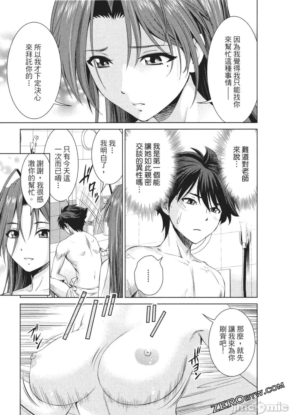 新妹魔王的契约者 新妹魔王的契约者 岚 [上栖缀人 木曾フミヒロ] 新妹魔王の契约者 岚 第148页