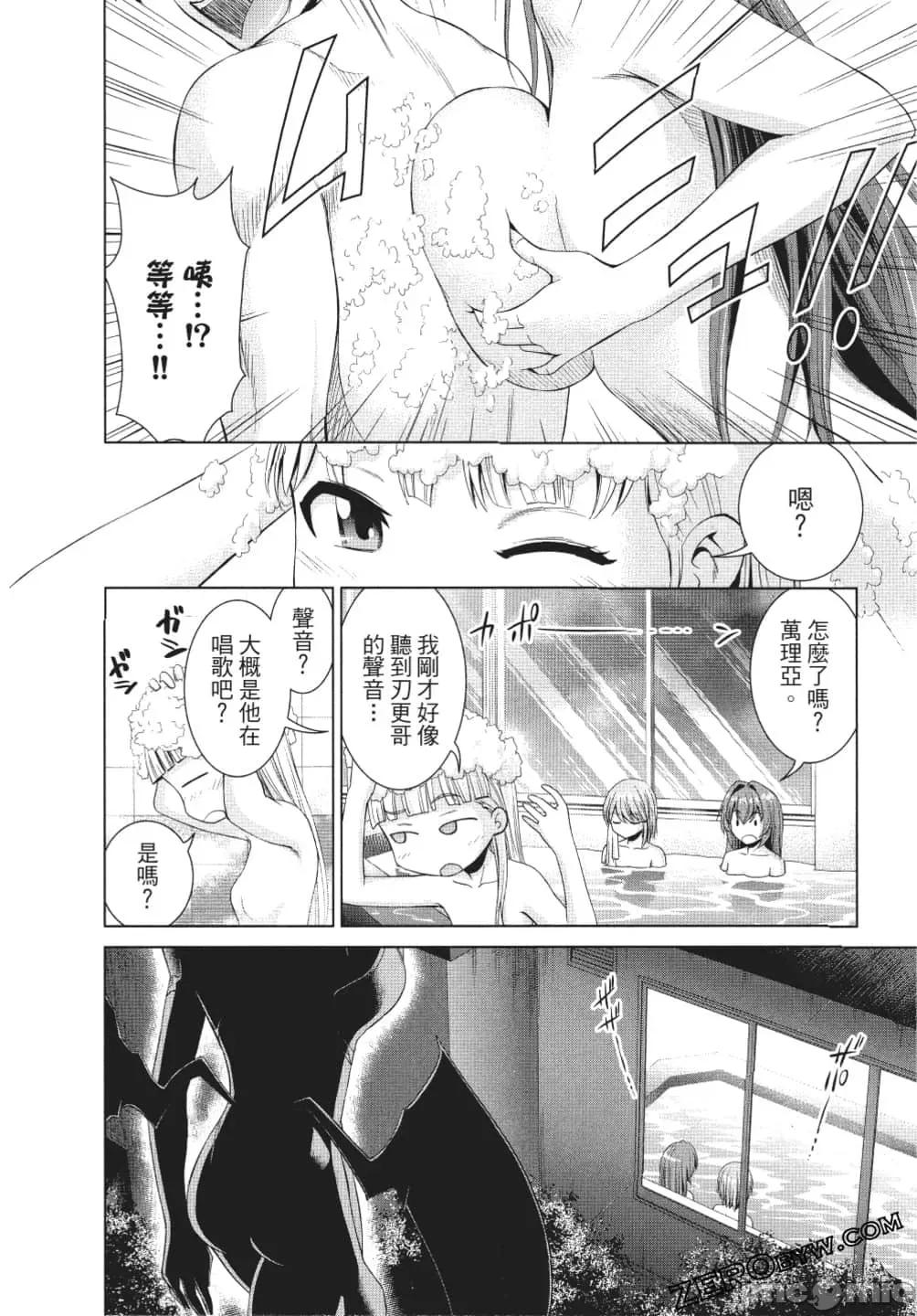 新妹魔王的契约者 新妹魔王的契约者 岚 [上栖缀人 木曾フミヒロ] 新妹魔王の契约者 岚 第149页
