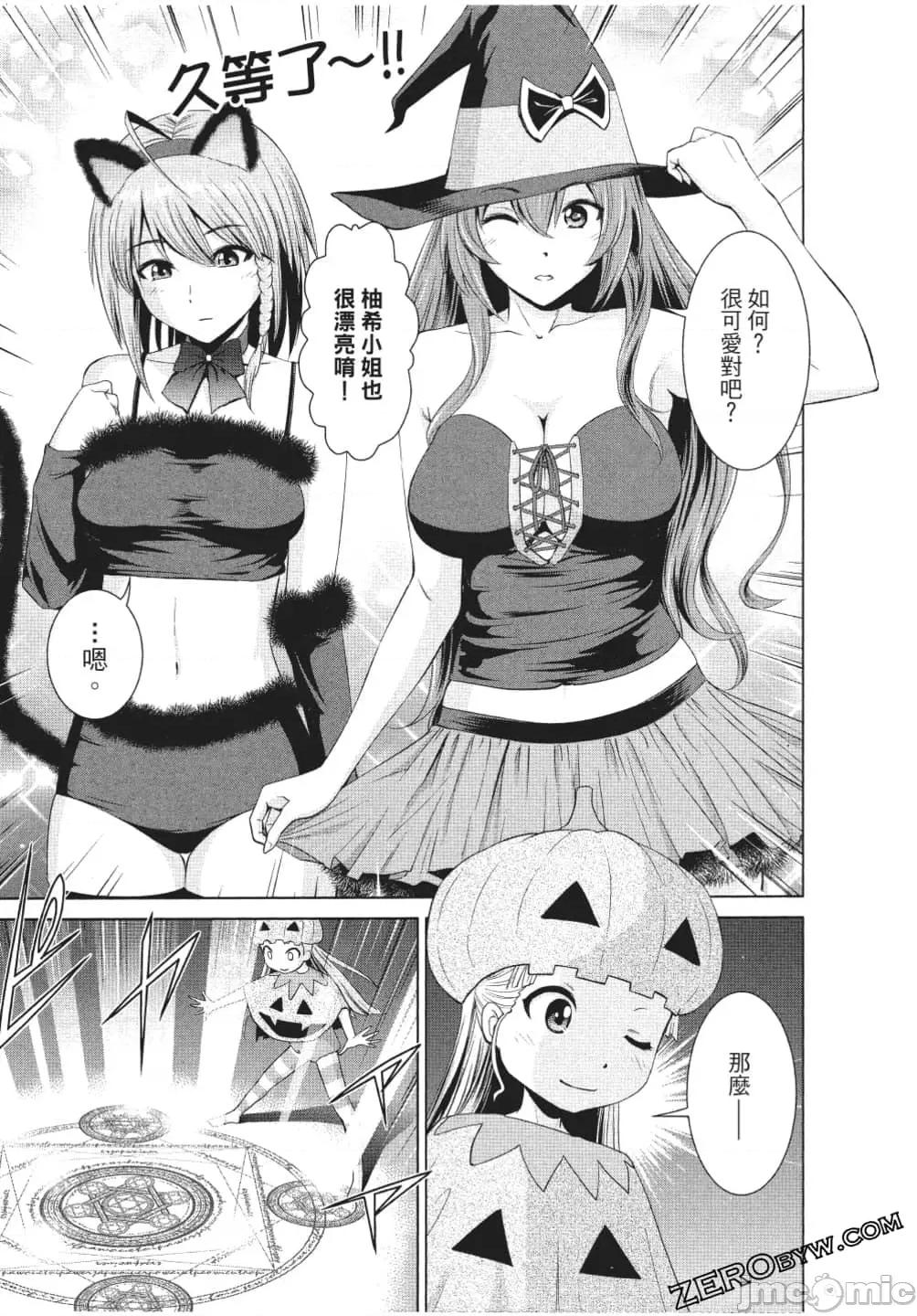 新妹魔王的契约者 新妹魔王的契约者岚 7-11.zip 第58页