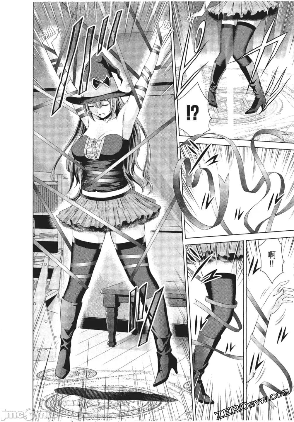 新妹魔王的契约者 新妹魔王的契约者岚 7-11.zip 第69页