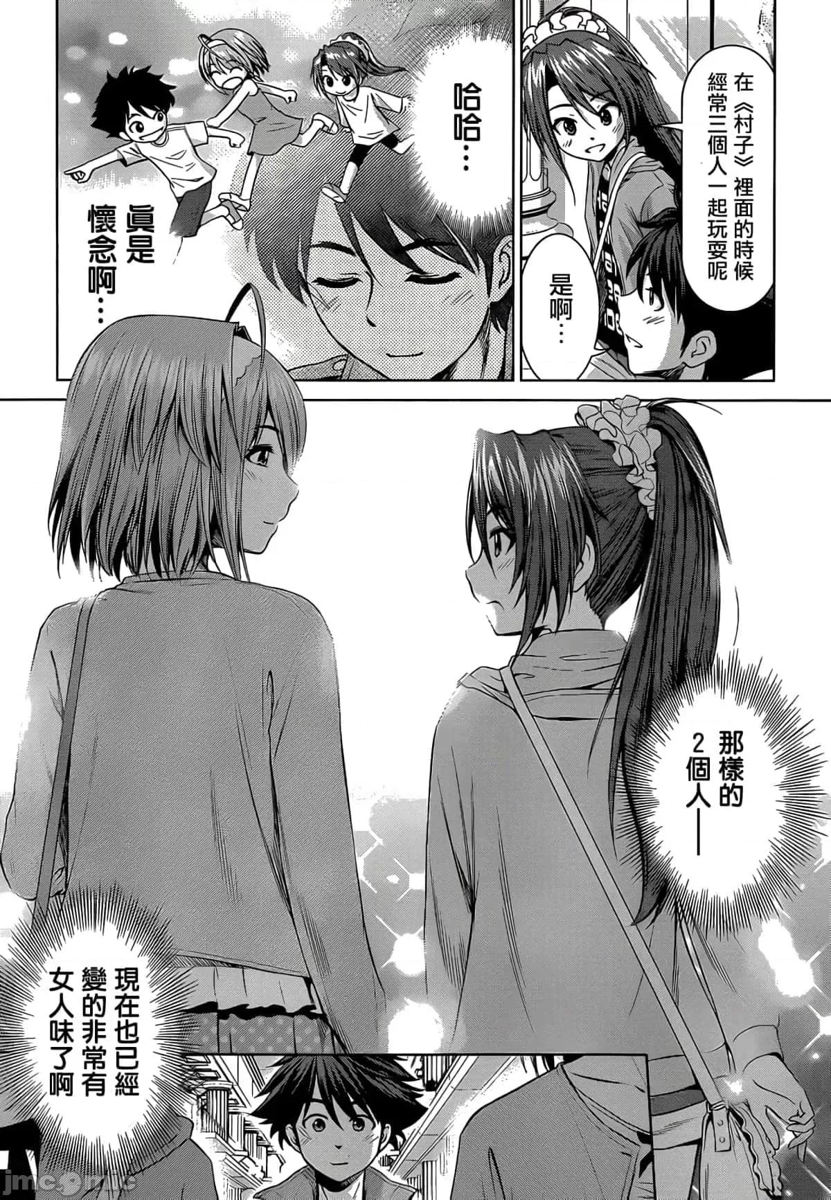 新妹魔王的契约者 新妹魔王的契约者岚14.zip 第7页
