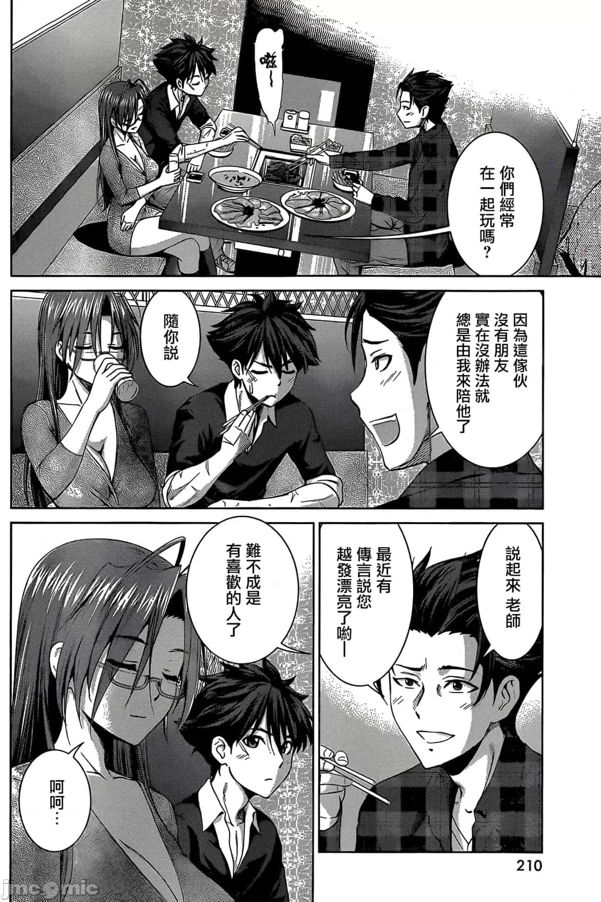 新妹魔王的契约者 新妹魔王的契约者岚15.zip 第6页