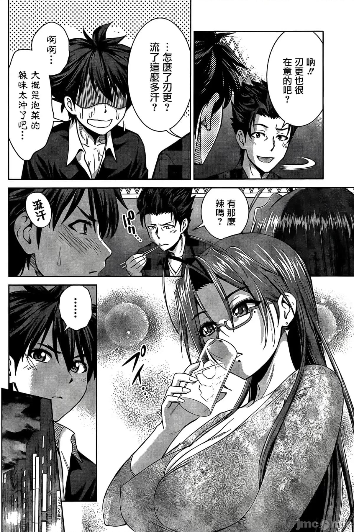 新妹魔王的契约者 新妹魔王的契约者岚15.zip 第8页