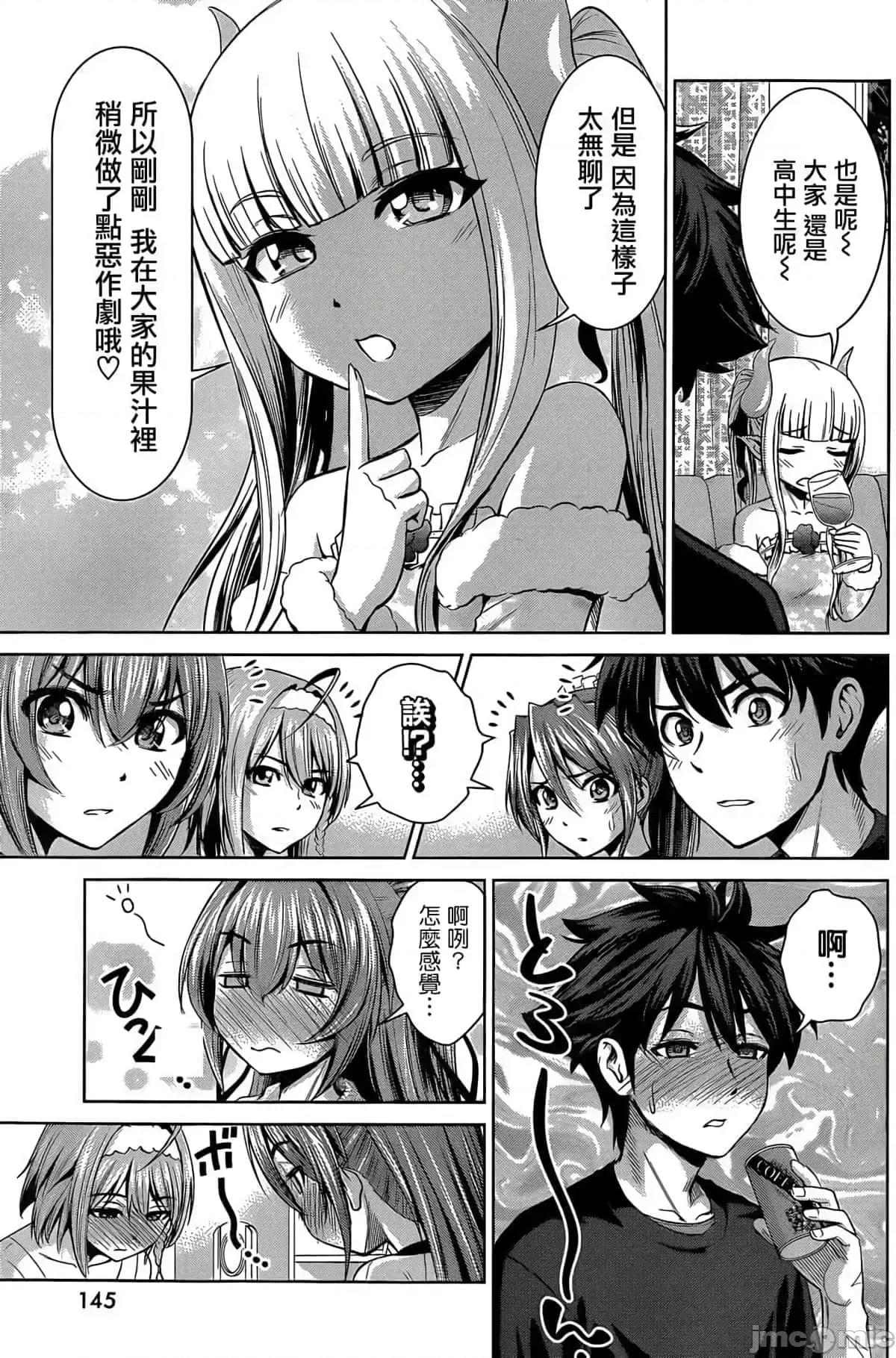 新妹魔王的契约者 新妹魔王的契约者岚16.zip 第9页