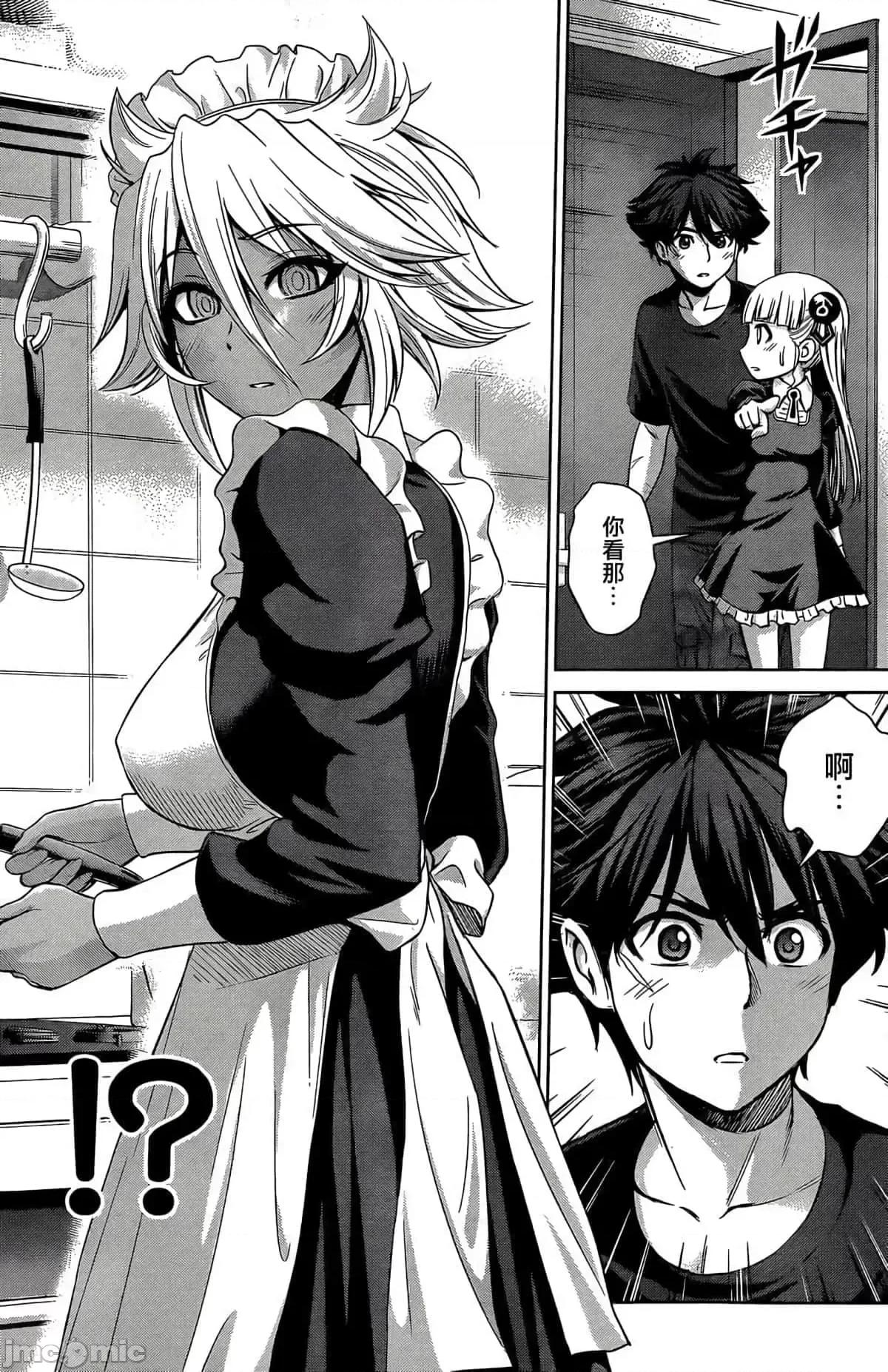 新妹魔王的契约者 新妹魔王的契约者岚16.zip 第23页