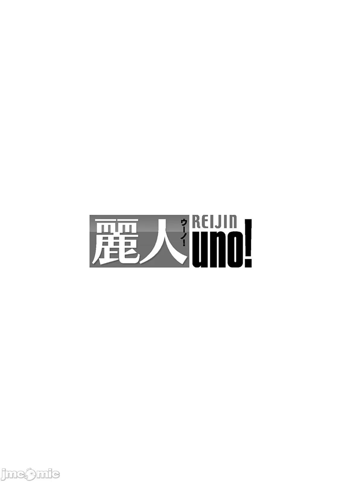 医生请帮我触诊 [U] 先生触诊してくださいッ 4-5 第2页