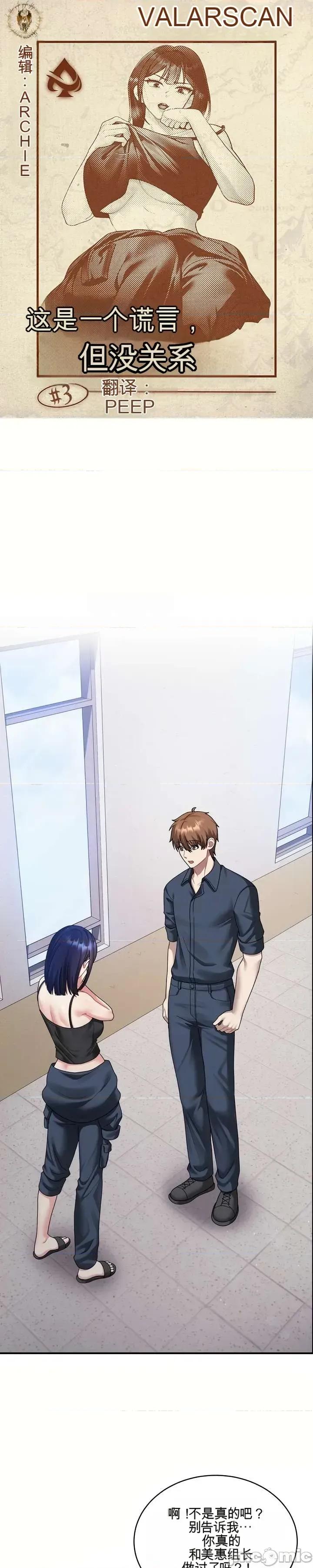 好吧，这只是个玩笑！ 好吧，这只是个玩笑！ 第1页