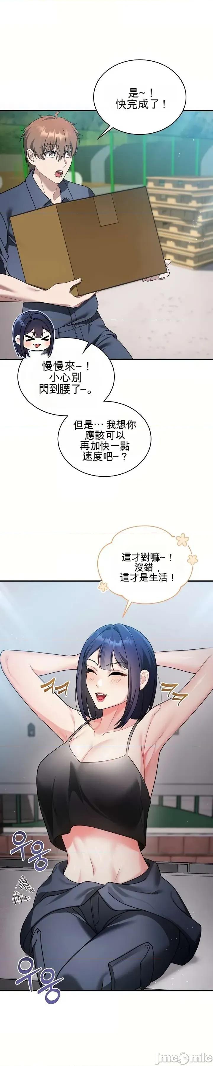 好吧，这只是个玩笑！ 好吧，这只是个玩笑！ 第5页
