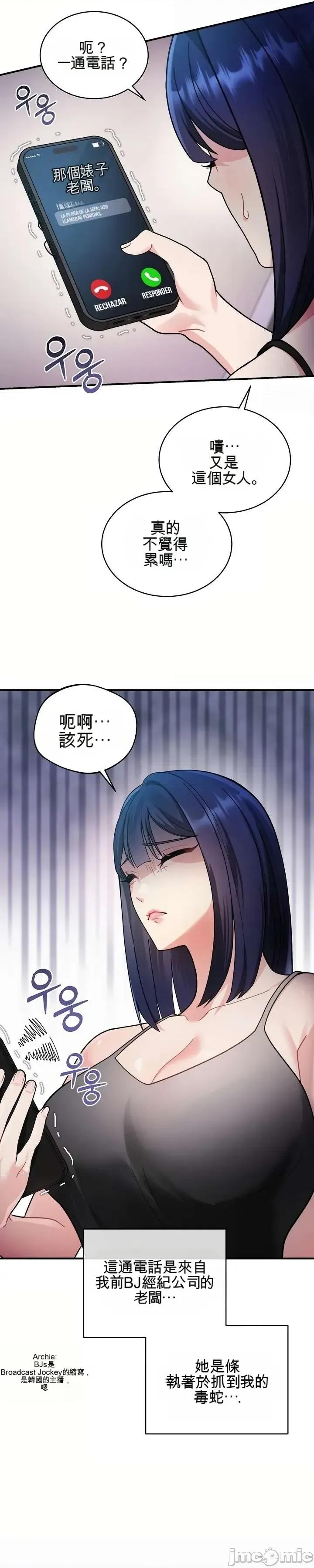好吧，这只是个玩笑！ 好吧，这只是个玩笑！ 第7页