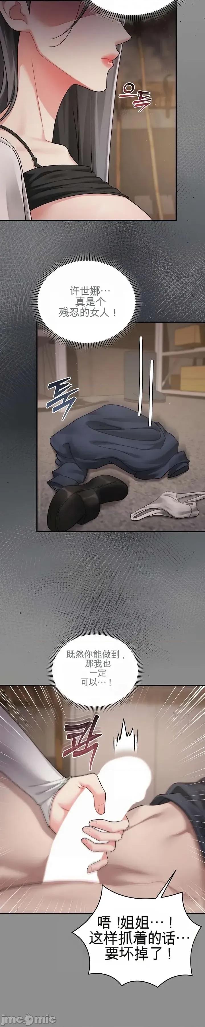 好吧，这只是个玩笑！ 好吧，这只是个玩笑！ 第9页