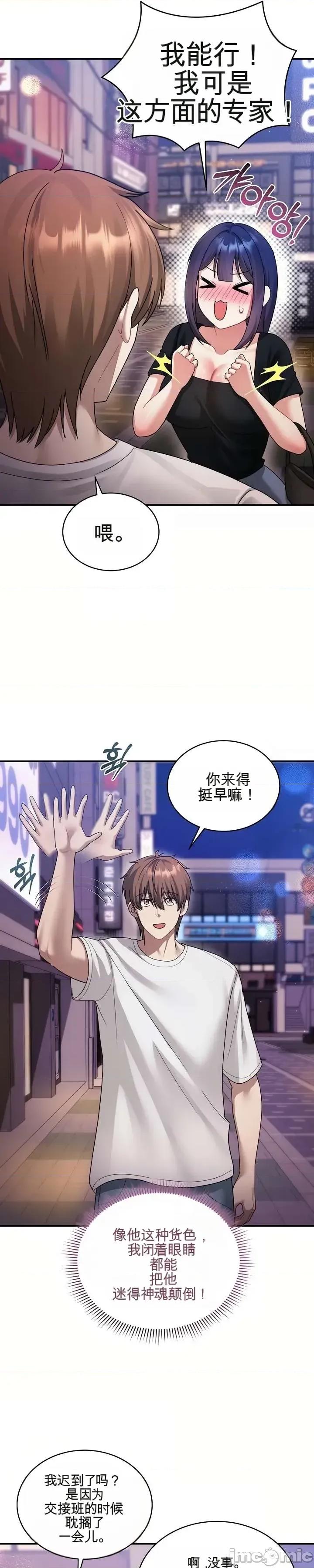 好吧，这只是个玩笑！ 好吧，这只是个玩笑！ 第13页