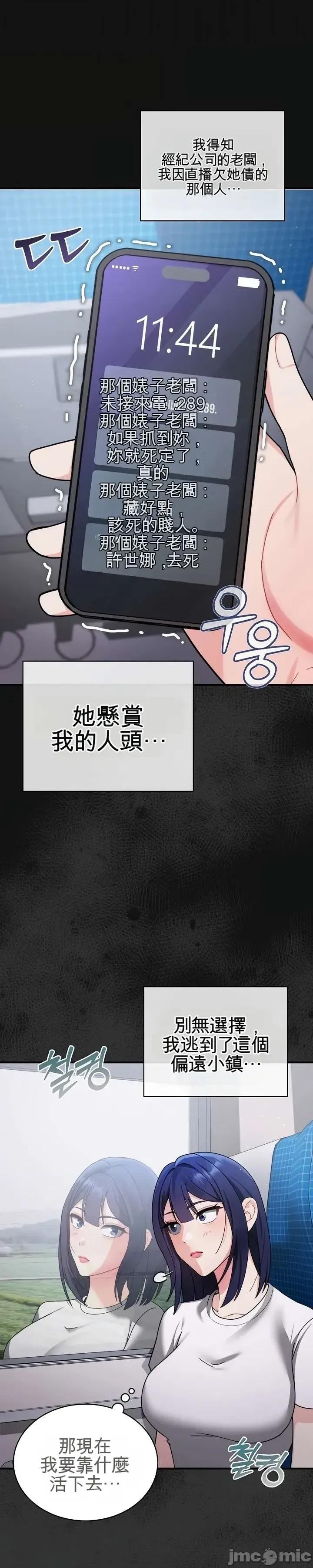 好吧，这只是个玩笑！ 好吧，这只是个玩笑！ 第14页
