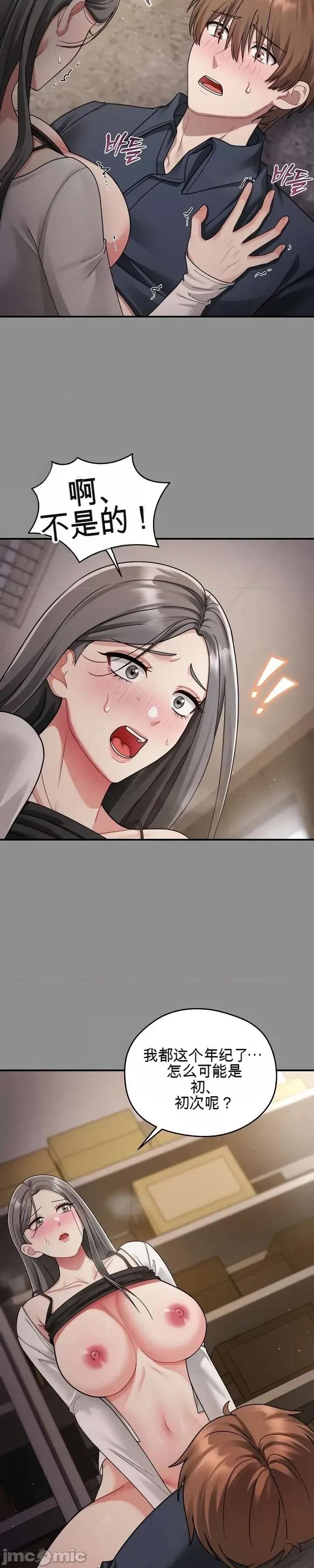 好吧，这只是个玩笑！ 好吧，这只是个玩笑！ 第15页