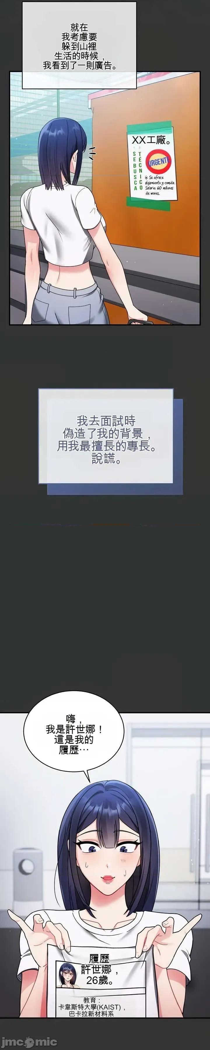 好吧，这只是个玩笑！ 好吧，这只是个玩笑！ 第16页