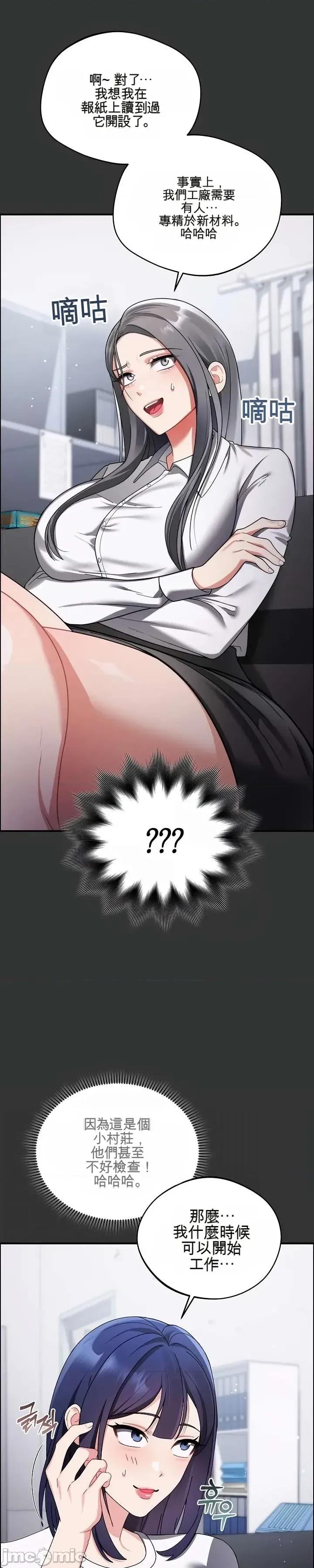 好吧，这只是个玩笑！ 好吧，这只是个玩笑！ 第19页