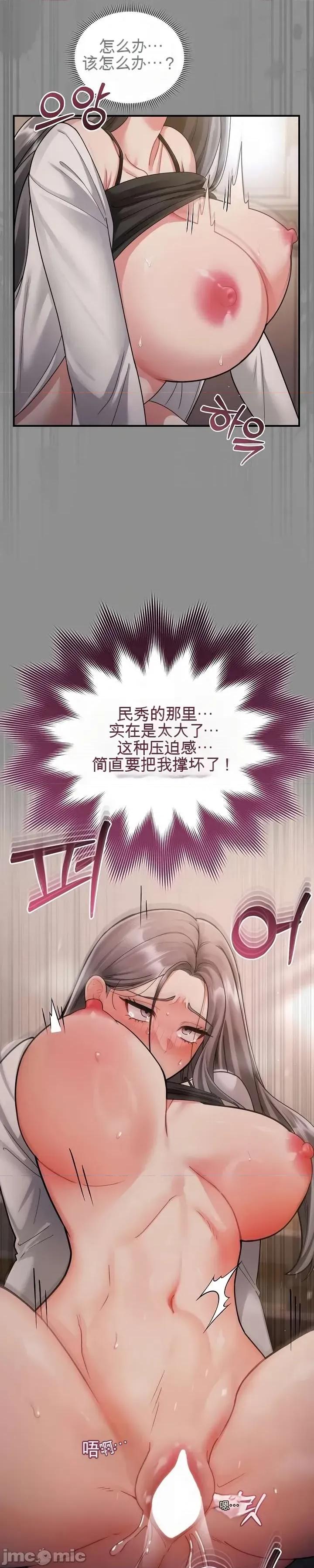 好吧，这只是个玩笑！ 好吧，这只是个玩笑！ 第20页