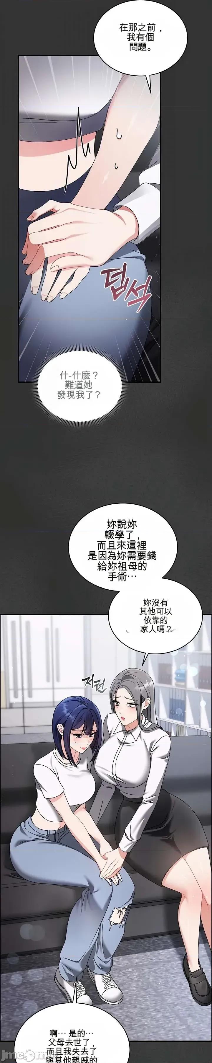 好吧，这只是个玩笑！ 好吧，这只是个玩笑！ 第21页
