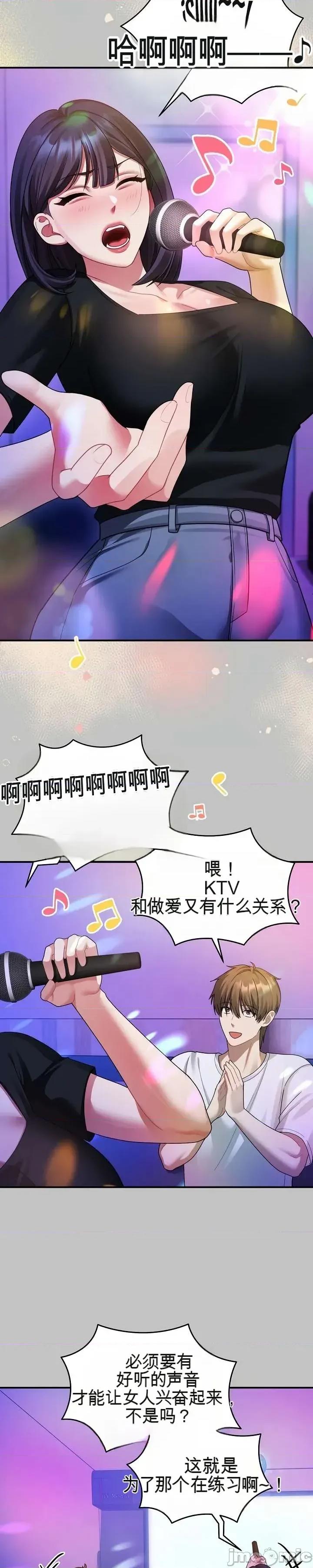 好吧，这只是个玩笑！ 好吧，这只是个玩笑！ 第22页